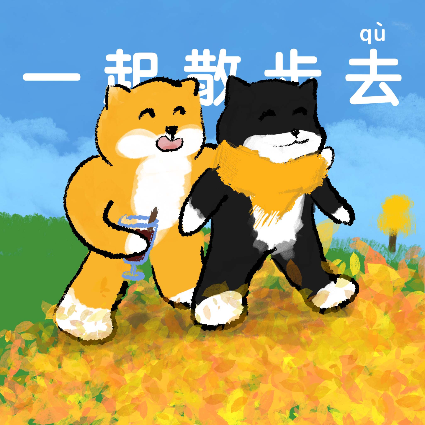 cover of episode Vol.13 休学，是这个年代逃避现实和重启人生的万能按钮么？