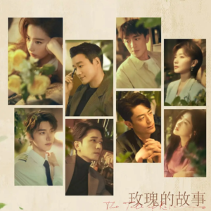 Vol.008 《玫瑰的故事》：爱情是美妙的，但爱情不是人生唯一的归宿