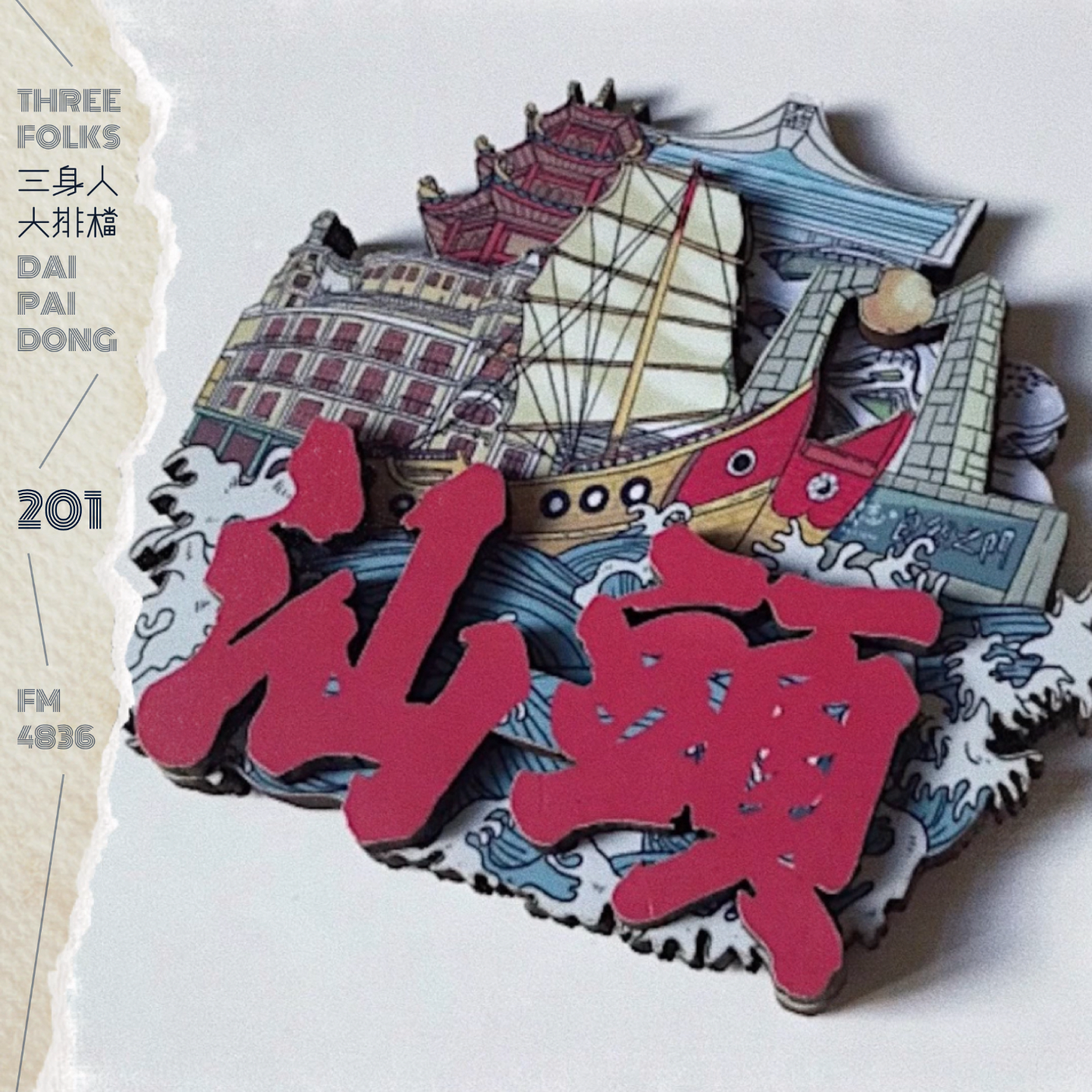 DPD_201 很多人对历史的想象是那么栩栩如生,尽管它可能充满误解