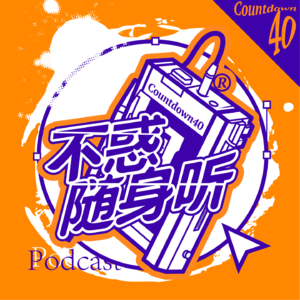 随身听 | 无力感的理疗歌单