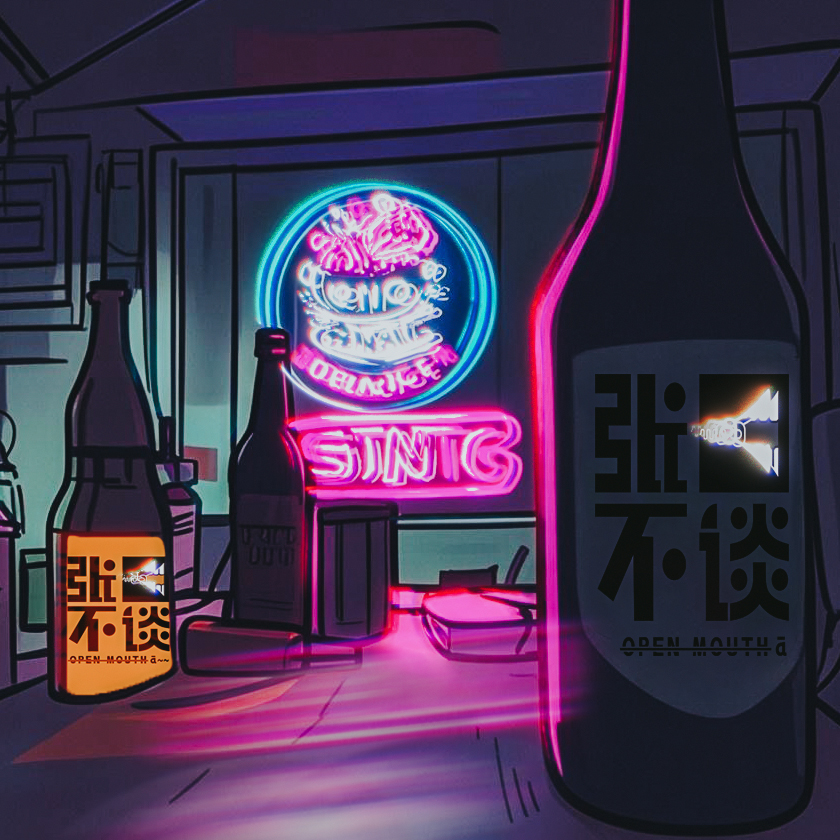 009—杨姐的酒吧挺过了“口罩事件”，却没逃过二房东的欠款 episode artwork