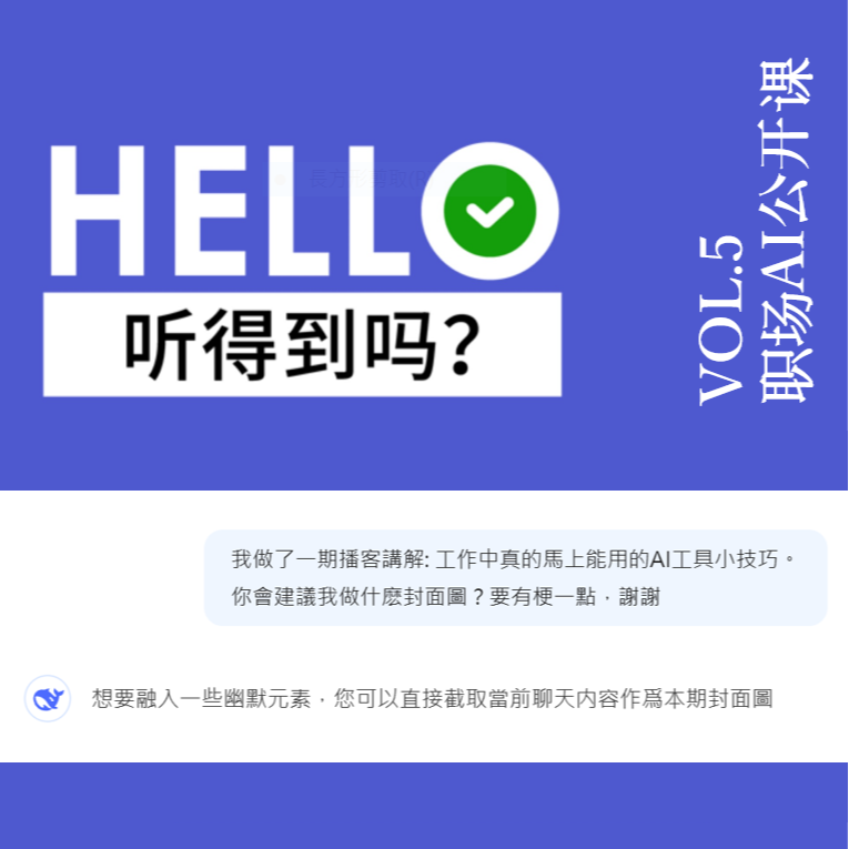 5.MD最烦装B的人，真牛马这样用Deepseek，工作量原地减半