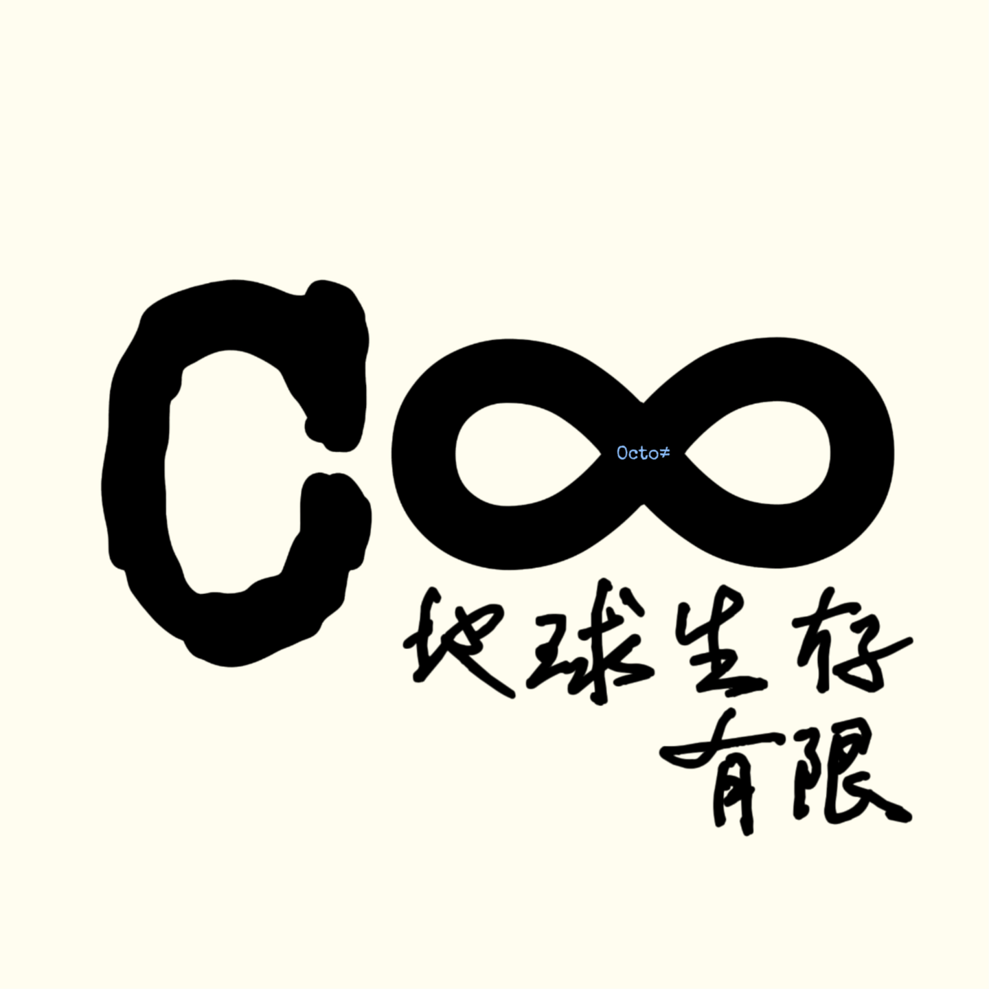 Ep002 盲人摸象 但象跑了 episode artwork