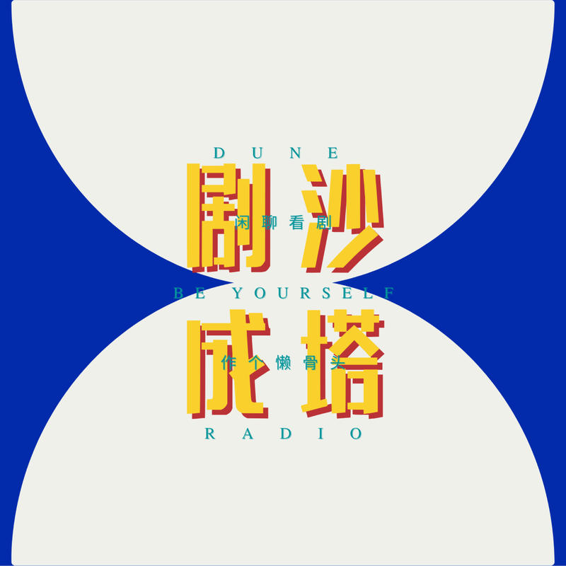 podcast-avatar