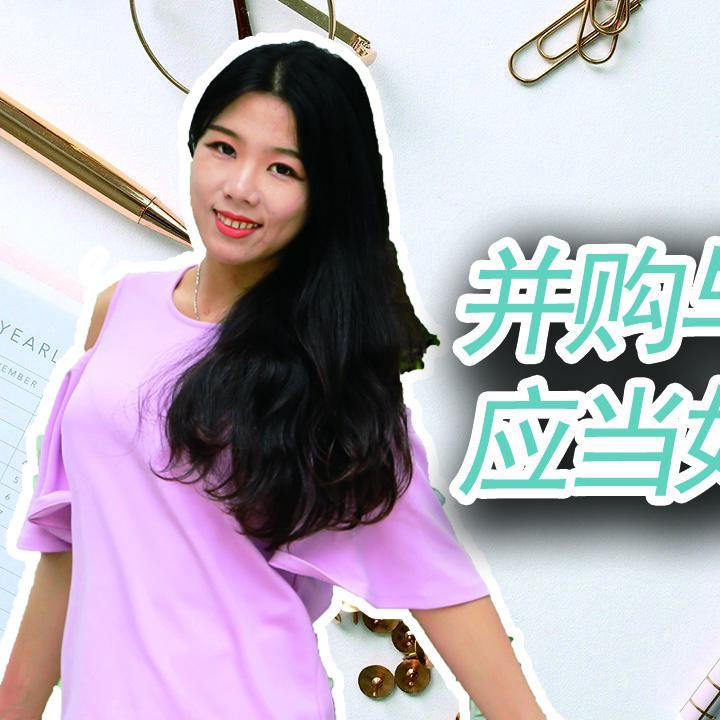 cover of episode 【美国公司法20讲（16）】Instagram10亿美元被收购，WeWork冲击IPO惨遭失败