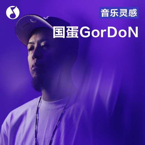 cover of episode 国蛋：日常就是早上六点半做早餐