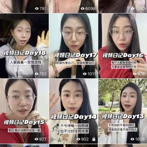 EP53 视频日记 - 普通人成长的加速器，用30天的记录打破完美主义