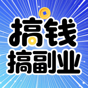 副业焦虑?让我们一起找到方向,你也想开咖啡店吗?