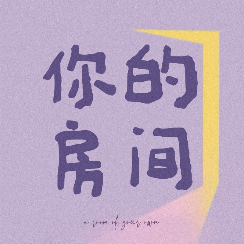 podcast-avatar