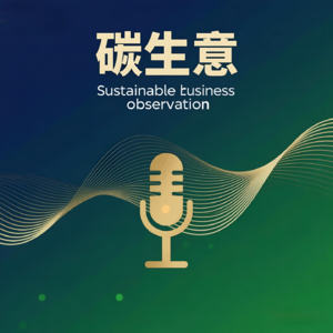 碳市场"玩家图鉴"：从互联网到啤酒厂，谁在分食千亿蛋糕？