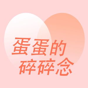 podcaster-avatar