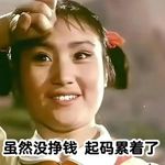 能fafa