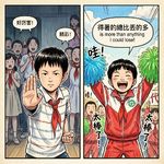 Vol.26 安建军与朱同：两部儿童电影里的成长真相