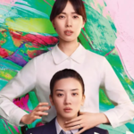 Vol.036｜来不及看完「黑暗荣耀」