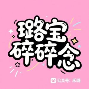 从南京红大爷事件深挖：女生必看的 5 条 “避坑指南”