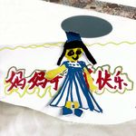 强词夺李女士
