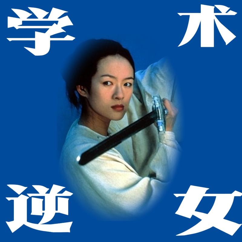 podcast-avatar