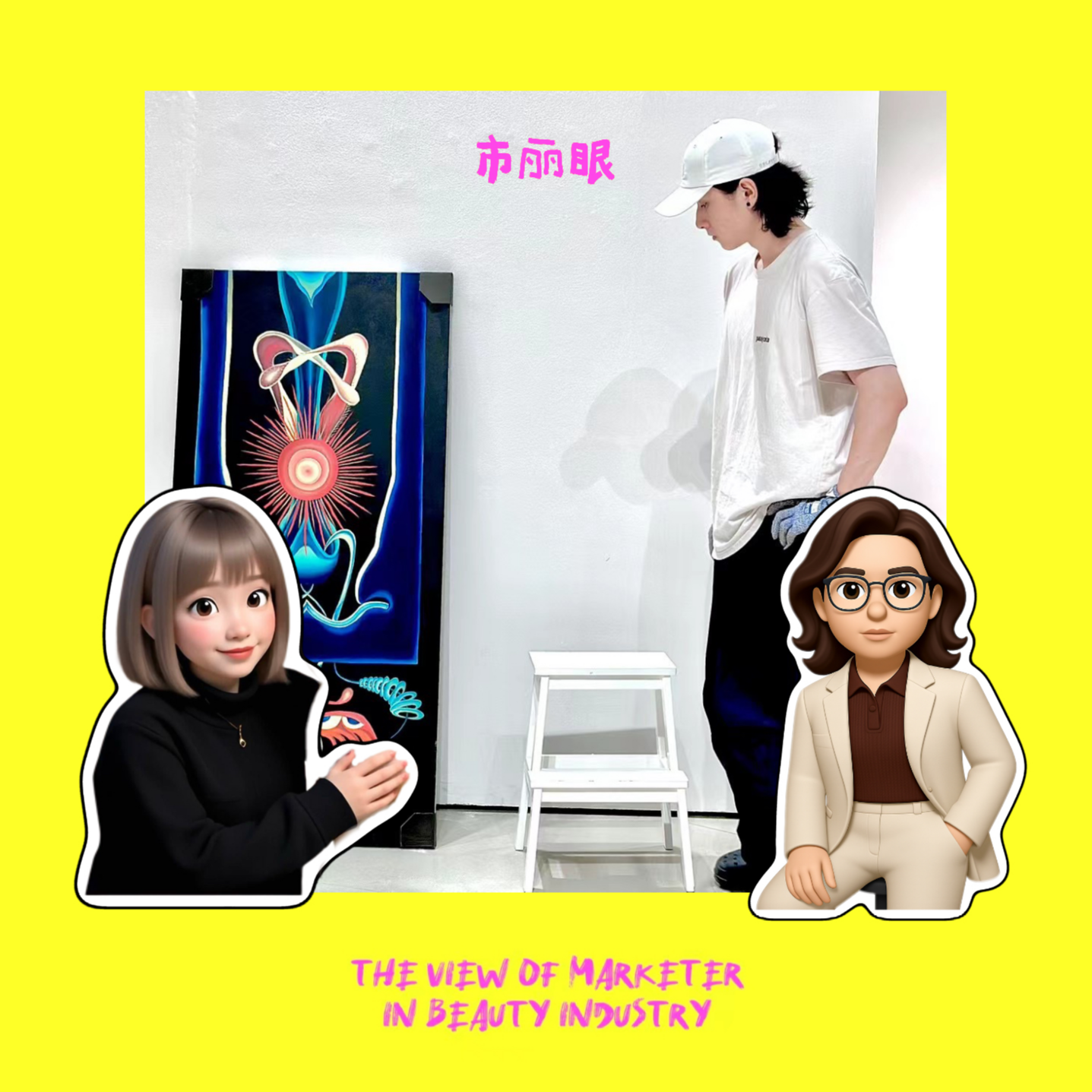 EP20. | 体制内裸辞、创业、再到海外投资， 如何理财构建30岁后的底气 episode artwork