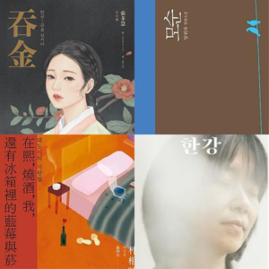 Album