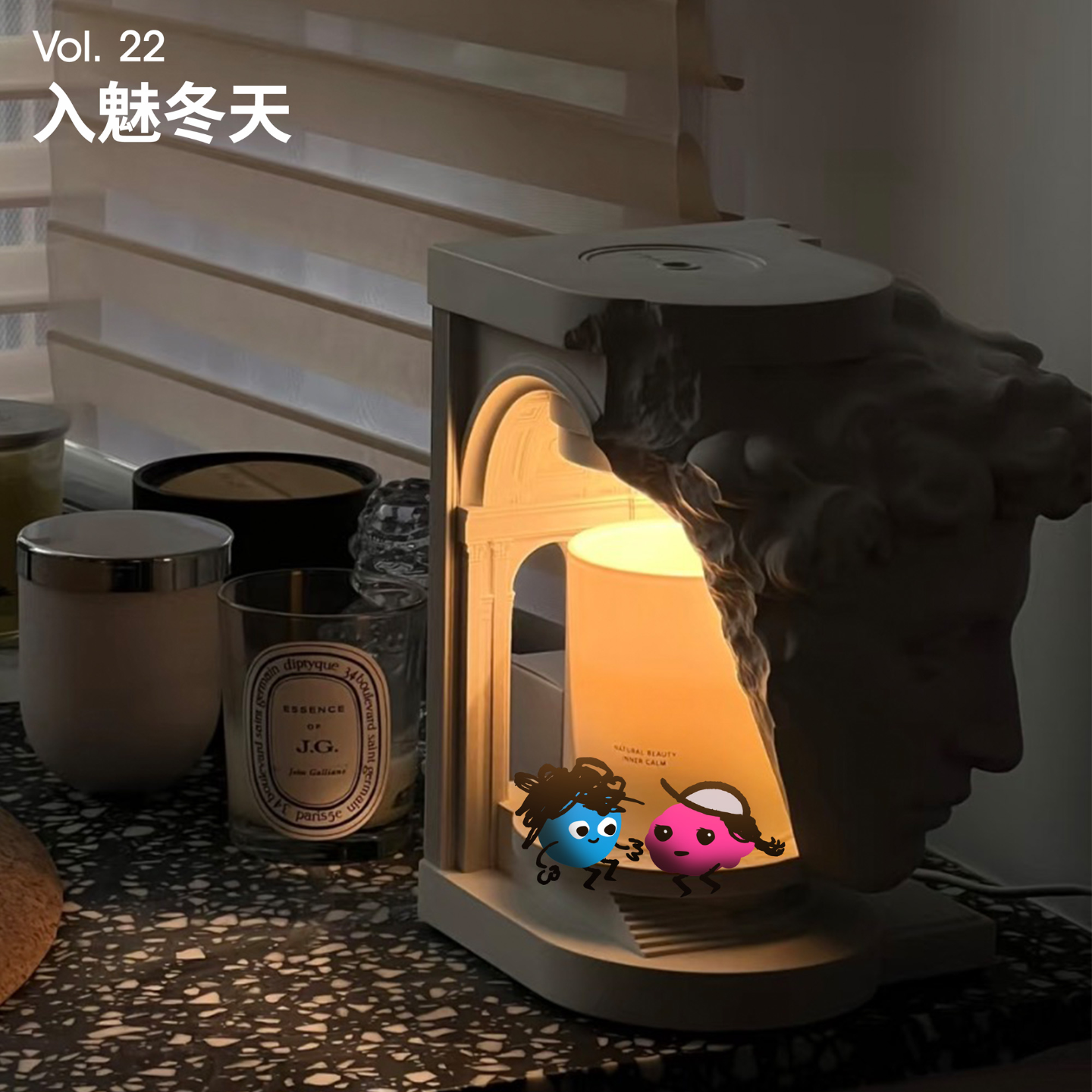 Vol 22｜入魅冬天：请查收这份「冬季生活提案」 episode artwork