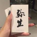 御姐归来