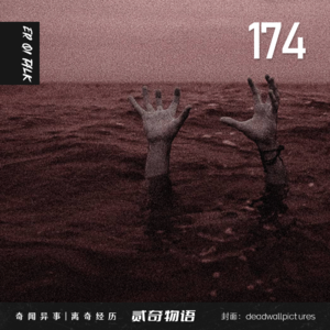 Vol.174脚下有怨气的女人和突然穿女装的男友