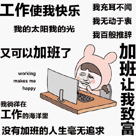 Vol 5. 不要把生命浪费在不必要的事情上：工作篇 episode artwork