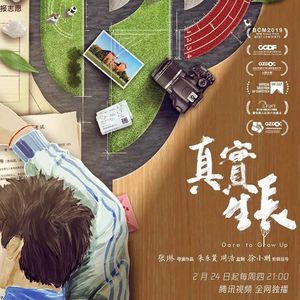 vol.62｜精英中学的老师=为中产家庭提供升学服务的人？