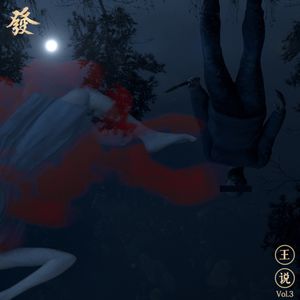【片花】亲密伴侣谋杀·女性最常见的非自然死亡原因《王说》Vol.3
