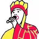 躺僧