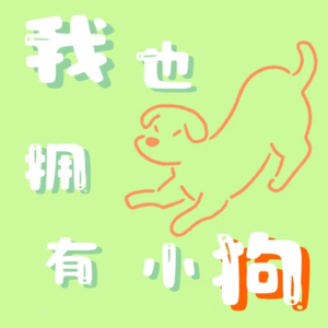11姐妹共看《苦尽柑来遇见你》,观察她们平凡而灿烂的一生