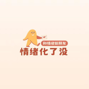 如果被看见是生命之光,当阴影笼罩时如何自处|看见即疗愈