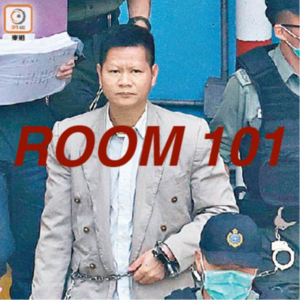 EP 47. 213刀的疯狂斩杀:香港深水埗杀人案始末