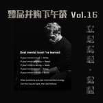 Vol.16 26年4月的资本市场新观察和并购故事