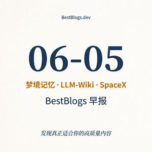 EP78 · ChatGPT记忆升级、AI研发自动化、SpaceX资本版图 · 06-05 早报