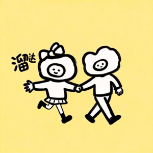 vol.7 亲朋好友借钱那些事！人际里的信任与边界必修课