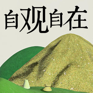 VOL.27 在奥德赛时期,重建不可战胜的夏天