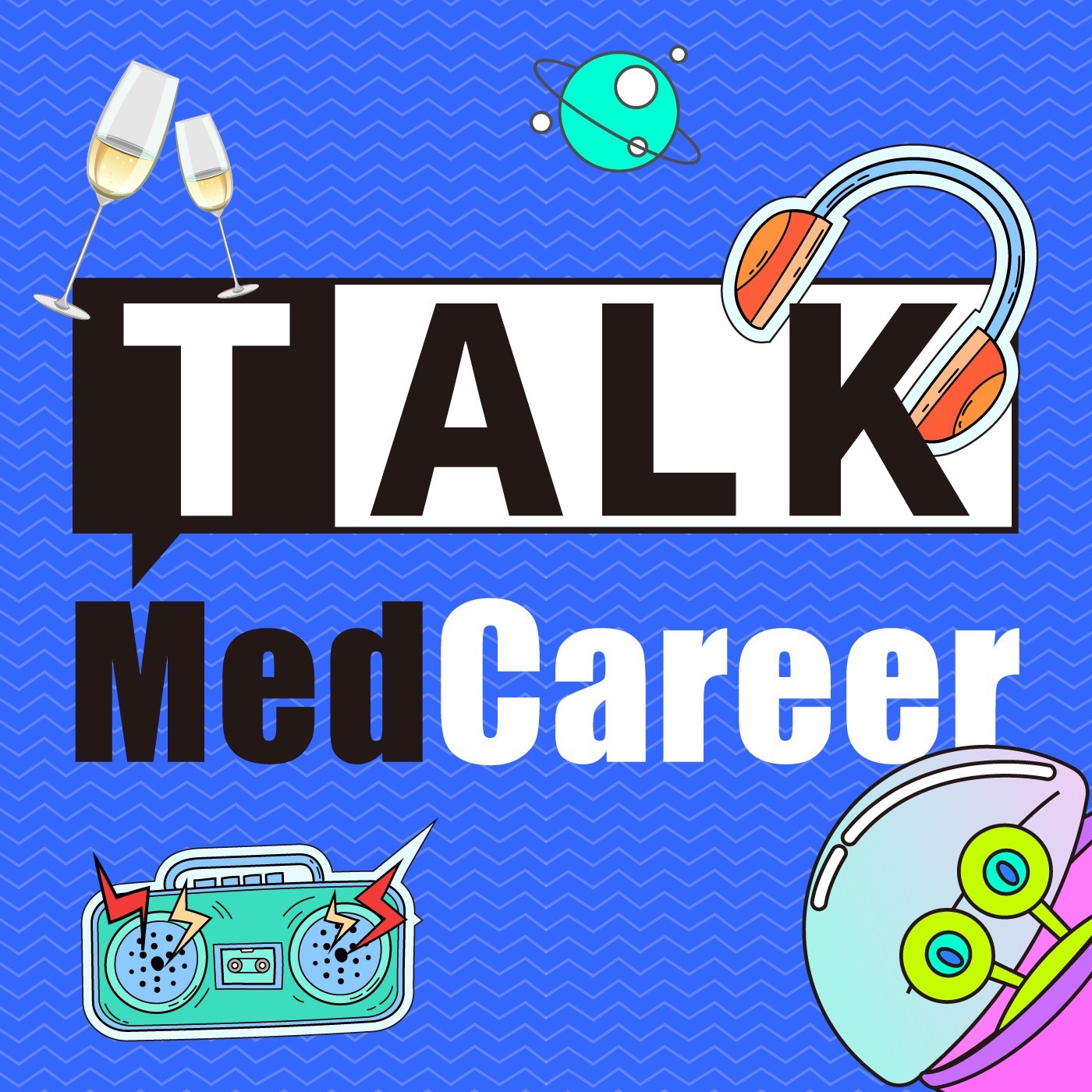 生化医药准职人