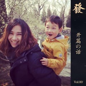开篇的感谢