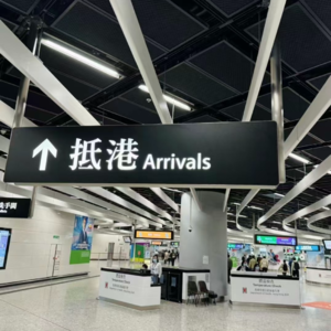 Vol.010 从国企中层到卖港险，要有勇气接受事业的流动