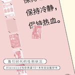 我们积蓄的愤怒，就是我们的入场券｜别任性176期｜「看理想」节目试听