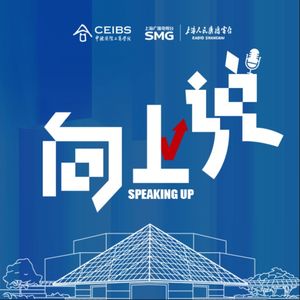 Ep.10 当人人都能活到120岁,商业应该怎么做?