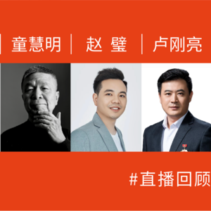 设计驱动型品牌之路——云巢设计对话卡蛙科技