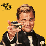 咖啡可乐和奶茶，亲爱的牛马要喝点啥？