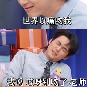 011.年终特辑之新年许愿日日皆好日！吃泡面也是最小单位的快乐呀~