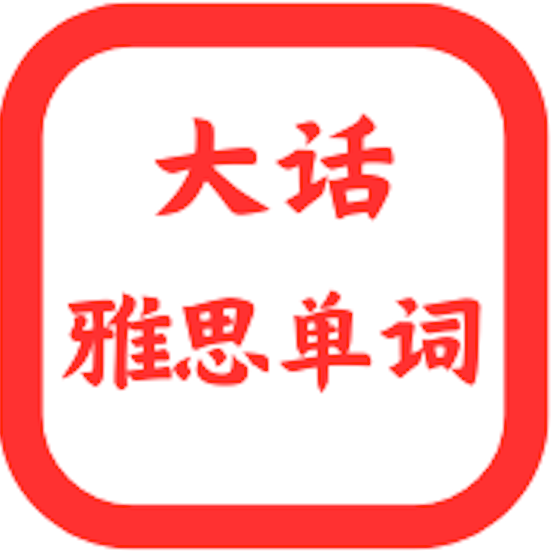 28.干中学，你准备不了一切