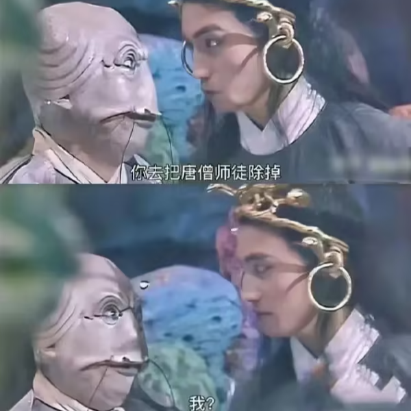 EP011| 聊聊离谱老板的人物画像 episode artwork
