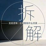 保险系列|其实我们每个人一直都有保险
