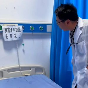 Vol.035 田老师终于回归，讲述奇葩住院见闻