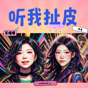 剖腹产让敏感度飙升?蛇年复工,工作上的那些槽点!